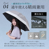日傘 完全遮光 晴雨兼用 ビコーズ 傘 晴雨 because バンブー 晴雨兼用傘 長傘 雨傘 手開き 55cm 55センチ 遮光率 100% UVカット 竹ハンドル 持ち手 竹 軽量 軽い 大きめ おしゃれ