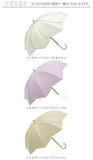 ビコーズ 傘 because 通販 日傘 遮光 長傘 晴雨兼用 雨傘 晴雨兼用傘 UVカット 手開き 50cm 50センチ 軽量 軽い かさ カサ おしゃれ 大人 かわいい シンプル 通勤 通学 女性 女の子