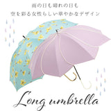 ビコーズ 傘 because 通販 日傘 遮光 長傘 晴雨兼用 雨傘 晴雨兼用傘 UVカット 手開き 50cm 50センチ 軽量 軽い かさ カサ おしゃれ 大人 かわいい シンプル 通勤 通学 女性 女の子