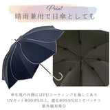 ビコーズ 傘 because 通販 日傘 遮光 長傘 晴雨兼用 雨傘 晴雨兼用傘 UVカット 手開き 50cm 50センチ 軽量 軽い かさ カサ おしゃれ 大人 かわいい シンプル 通勤 通学 女性 女の子