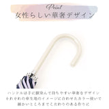 ビコーズ 傘 because 通販 日傘 遮光 長傘 晴雨兼用 雨傘 晴雨兼用傘 UVカット 手開き 50cm 50センチ 軽量 軽い かさ カサ おしゃれ 大人 かわいい シンプル 通勤 通学 女性 女の子