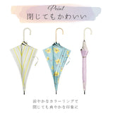 ビコーズ 傘 because 通販 日傘 遮光 長傘 晴雨兼用 雨傘 晴雨兼用傘 UVカット 手開き 50cm 50センチ 軽量 軽い かさ カサ おしゃれ 大人 かわいい シンプル 通勤 通学 女性 女の子