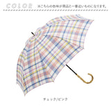 because ビコーズ 晴雨兼用傘 長傘 通販 傘 雨傘 日傘 晴雨兼用 UVカット 紫外線対策 紫外線カット 熱中症対策 綿混 レディース デザイン パラソル 通勤 通学 おしゃれ メンズ