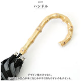 because ビコーズ 晴雨兼用傘 長傘 通販 傘 雨傘 日傘 晴雨兼用 UVカット 紫外線対策 紫外線カット 熱中症対策 綿混 レディース デザイン パラソル 通勤 通学 おしゃれ メンズ