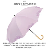 because ビコーズ 晴雨兼用傘 長傘 遮熱性 通販 傘 雨傘 日傘 晴雨兼用 UVカット 遮光 刺繍 紫外線対策 紫外線カット レディース デザイン PUコーティング 通勤 通学 おしゃれ