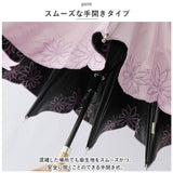 because ビコーズ 晴雨兼用傘 長傘 遮熱性 通販 傘 雨傘 日傘 晴雨兼用 UVカット 遮光 刺繍 紫外線対策 紫外線カット レディース デザイン PUコーティング 通勤 通学 おしゃれ