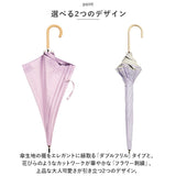 because ビコーズ 晴雨兼用傘 長傘 遮熱性 通販 傘 雨傘 日傘 晴雨兼用 UVカット 遮光 刺繍 紫外線対策 紫外線カット レディース デザイン PUコーティング 通勤 通学 おしゃれ