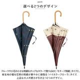 because ビコーズ 晴雨兼用傘 長傘 遮熱性 通販 傘 雨傘 日傘 晴雨兼用 UVカット 遮光 紫外線対策 紫外線カット レディース デザイン PUコーティング 通勤 通学 おしゃれ かわいい