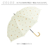 because ビコーズ 晴雨兼用傘 長傘 遮熱性 通販 傘 雨傘 日傘 晴雨兼用 UVカット 遮光 紫外線対策 紫外線カット レディース デザイン PUコーティング 通勤 通学 おしゃれ かわいい