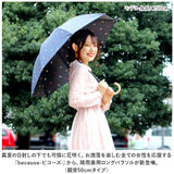 because ビコーズ 晴雨兼用傘 長傘 遮熱性 通販 傘 雨傘 日傘 晴雨兼用 UVカット 遮光 紫外線対策 紫外線カット レディース デザイン PUコーティング 通勤 通学 おしゃれ かわいい