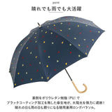 because ビコーズ 晴雨兼用傘 長傘 遮熱性 通販 傘 雨傘 日傘 晴雨兼用 UVカット 遮光 紫外線対策 紫外線カット レディース デザイン PUコーティング 通勤 通学 おしゃれ かわいい