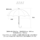 because ビコーズ 晴雨兼用 長傘 刺繍 通販 雨傘 日傘 晴雨兼用傘 傘 かさ カサ 婦人傘 紫外線遮蔽 UV対策 紫外線対策 涼しい 熱中症対策 上品 スズラン かわいい フェミニン 可愛い 通勤