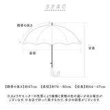 because ビコーズ 晴雨兼用 長傘 刺繍 通販 雨傘 日傘 晴雨兼用傘 傘 かさ カサ 婦人傘 紫外線遮蔽 UV対策 紫外線対策 涼しい 熱中症対策 上品 スズラン かわいい フェミニン 可愛い 通勤