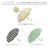 because ビコーズ 晴雨兼用 長傘 刺繍 通販 雨傘 日傘 晴雨兼用傘 傘 かさ カサ 婦人傘 紫外線遮蔽 UV対策 紫外線対策 涼しい 熱中症対策 上品 スズラン かわいい フェミニン 可愛い 通勤
