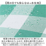 because ビコーズ 晴雨兼用 長傘 刺繍 通販 雨傘 日傘 晴雨兼用傘 傘 かさ カサ 婦人傘 紫外線遮蔽 UV対策 紫外線対策 涼しい 熱中症対策 上品 スズラン かわいい フェミニン 可愛い 通勤