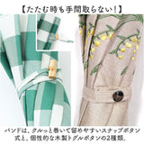because ビコーズ 晴雨兼用 長傘 刺繍 通販 雨傘 日傘 晴雨兼用傘 傘 かさ カサ 婦人傘 紫外線遮蔽 UV対策 紫外線対策 涼しい 熱中症対策 上品 スズラン かわいい フェミニン 可愛い 通勤