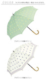 because ビコーズ 晴雨兼用 長傘 刺繍 通販 雨傘 日傘 晴雨兼用傘 傘 かさ カサ 婦人傘 紫外線遮蔽 UV対策 紫外線対策 涼しい 熱中症対策 上品 プロヴァンス かわいい フェミニン 可愛い