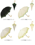 because ビコーズ 晴雨兼用 長傘 刺繍 通販 雨傘 日傘 晴雨兼用傘 傘 かさ カサ 婦人傘 紫外線遮蔽 UV対策 紫外線対策 涼しい 熱中症対策 上品 プロヴァンス かわいい フェミニン 可愛い