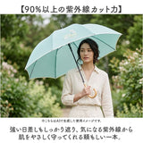 ビコーズ because 長傘 通販 晴雨兼用 晴雨兼用傘 遮光 長かさ 雨傘 かさ 傘 47cm 47センチ 手開き レディース 女性 おしゃれ かわいい 上品 きれいめ 大人 女子 オシャレ 可愛い 日よけ