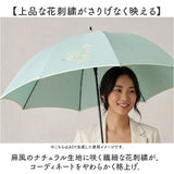 ビコーズ because 長傘 通販 晴雨兼用 晴雨兼用傘 遮光 長かさ 雨傘 かさ 傘 47cm 47センチ 手開き レディース 女性 おしゃれ かわいい 上品 きれいめ 大人 女子 オシャレ 可愛い 日よけ