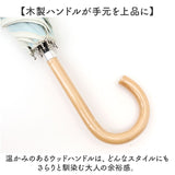 ビコーズ because 長傘 通販 晴雨兼用 晴雨兼用傘 遮光 長かさ 雨傘 かさ 傘 47cm 47センチ 手開き レディース 女性 おしゃれ かわいい 上品 きれいめ 大人 女子 オシャレ 可愛い 日よけ