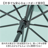 ビコーズ because 長傘 通販 晴雨兼用 晴雨兼用傘 遮光 長かさ 雨傘 かさ 傘 47cm 47センチ 手開き レディース 女性 おしゃれ かわいい 上品 きれいめ 大人 女子 オシャレ 可愛い 日よけ