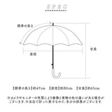 ビコーズ because 長傘 通販 晴雨兼用 晴雨兼用傘 遮光 長かさ 雨傘 かさ 傘 47cm 47センチ 手開き レディース 女性 おしゃれ かわいい 上品 きれいめ 大人 女子 オシャレ 可愛い 日よけ