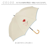 ビコーズ because 長傘 通販 晴雨兼用 晴雨兼用傘 遮光 長かさ 雨傘 かさ 傘 47cm 47センチ 手開き レディース 女性 おしゃれ かわいい 上品 きれいめ 大人 女子 オシャレ 可愛い 日よけ