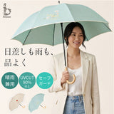 ビコーズ because 長傘 通販 晴雨兼用 晴雨兼用傘 遮光 長かさ 雨傘 かさ 傘 47cm 47センチ 手開き レディース 女性 おしゃれ かわいい 上品 きれいめ 大人 女子 オシャレ 可愛い 日よけ