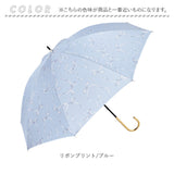 because ビコーズ 日傘 通販 晴雨兼用 長傘 晴雨兼用傘 完全遮光 遮熱 長かさ 雨傘 かさ 傘 50cm 50センチ 手開き レディース 女性 おしゃれ かわいい 大人 女子 オシャレ 可愛い 日よけ