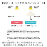 because ビコーズ 日傘 通販 晴雨兼用 長傘 晴雨兼用傘 完全遮光 遮熱 長かさ 雨傘 かさ 傘 50cm 50センチ 手開き レディース 女性 おしゃれ かわいい 大人 女子 オシャレ 可愛い 日よけ