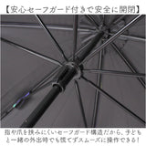 because ビコーズ 日傘 通販 晴雨兼用 長傘 晴雨兼用傘 完全遮光 遮熱 長かさ 雨傘 かさ 傘 50cm 50センチ 手開き レディース 女性 おしゃれ かわいい 大人 女子 オシャレ 可愛い 日よけ