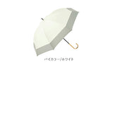 ビコーズ 傘 because 通販 日傘 遮光 長傘 晴雨兼用 雨傘 晴雨兼用傘 UVカット 手開き 50cm 50センチ 軽量 軽い かさ カサ おしゃれ 大人 かわいい シンプル 通勤 通学 女性 女の子