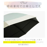ビコーズ 傘 because 通販 日傘 遮光 長傘 晴雨兼用 雨傘 晴雨兼用傘 UVカット 手開き 50cm 50センチ 軽量 軽い かさ カサ おしゃれ 大人 かわいい シンプル 通勤 通学 女性 女の子