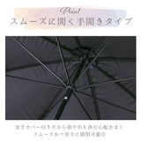 ビコーズ 傘 because 通販 日傘 遮光 長傘 晴雨兼用 雨傘 晴雨兼用傘 UVカット 手開き 50cm 50センチ 軽量 軽い かさ カサ おしゃれ 大人 かわいい シンプル 通勤 通学 女性 女の子