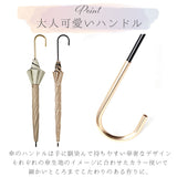 ビコーズ 傘 because 通販 日傘 遮光 長傘 晴雨兼用 雨傘 晴雨兼用傘 UVカット 手開き 50cm 50センチ 軽量 軽い かさ カサ おしゃれ 大人 かわいい シンプル 通勤 通学 女性 女の子