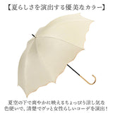 because ビコーズ 晴雨兼用 長傘 通販 雨傘 日傘 晴雨兼用傘 傘 かさ カサ 婦人傘 紫外線遮蔽 UV対策 PUコーティング 紫外線対策 熱中症対策 フェミニン かわいい 可愛い 通勤 通学