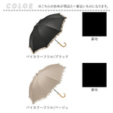 because ビコーズ 晴雨兼用 長傘 通販 雨傘 日傘 晴雨兼用傘 傘 かさ カサ 婦人傘 紫外線遮蔽 UV対策 PUコーティング 紫外線対策 熱中症対策 フェミニン かわいい 可愛い 通勤 通学