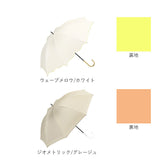 because ビコーズ 晴雨兼用 長傘 通販 雨傘 日傘 晴雨兼用傘 傘 かさ カサ 婦人傘 紫外線遮蔽 UV対策 PUコーティング 紫外線対策 熱中症対策 フェミニン かわいい 可愛い 通勤 通学
