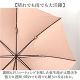 because ビコーズ 晴雨兼用 長傘 通販 雨傘 日傘 晴雨兼用傘 傘 かさ カサ 婦人傘 紫外線遮蔽 UV対策 PUコーティング 紫外線対策 熱中症対策 フェミニン かわいい 可愛い 通勤 通学