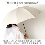 because ビコーズ 晴雨兼用 長傘 通販 雨傘 日傘 晴雨兼用傘 傘 かさ カサ 婦人傘 紫外線遮蔽 UV対策 PUコーティング 紫外線対策 熱中症対策 フェミニン かわいい 可愛い 通勤 通学