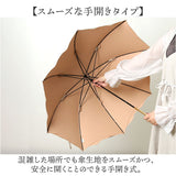 because ビコーズ 晴雨兼用 長傘 通販 雨傘 日傘 晴雨兼用傘 傘 かさ カサ 婦人傘 紫外線遮蔽 UV対策 PUコーティング 紫外線対策 熱中症対策 フェミニン かわいい 可愛い 通勤 通学