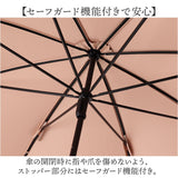 because ビコーズ 晴雨兼用 長傘 通販 雨傘 日傘 晴雨兼用傘 傘 かさ カサ 婦人傘 紫外線遮蔽 UV対策 PUコーティング 紫外線対策 熱中症対策 フェミニン かわいい 可愛い 通勤 通学