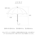 because ビコーズ 晴雨兼用 長傘 通販 雨傘 日傘 晴雨兼用傘 傘 かさ カサ 婦人傘 紫外線遮蔽 UV対策 PUコーティング 紫外線対策 熱中症対策 フェミニン かわいい 可愛い 通勤 通学