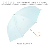 because ビコーズ 傘 晴雨兼用 通販 長傘 晴雨兼用傘 晴雨兼用長傘 完全遮光100％ UVカット 50cm 手開き 雨傘 晴れ雨兼用傘 日傘 ひがさ かさ カサ 婦人傘 紫外線対策 uvカット 暑さ対策