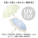 because ビコーズ 傘 晴雨兼用 通販 長傘 晴雨兼用傘 晴雨兼用長傘 完全遮光100％ UVカット 50cm 手開き 雨傘 晴れ雨兼用傘 日傘 ひがさ かさ カサ 婦人傘 紫外線対策 uvカット 暑さ対策