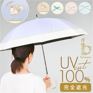 because ビコーズ 傘 晴雨兼用 通販 長傘 晴雨兼用傘 晴雨兼用長傘 完全遮光100％ UVカット 50cm 手開き 雨傘 晴れ雨兼用傘 日傘 ひがさ かさ カサ 婦人傘 紫外線対策 uvカット 暑さ対策