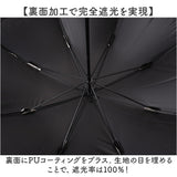 because ビコーズ 傘 晴雨兼用 通販 長傘 晴雨兼用傘 晴雨兼用長傘 完全遮光100％ UVカット 50cm 手開き 雨傘 晴れ雨兼用傘 日傘 ひがさ かさ カサ 婦人傘 紫外線対策 uvカット 暑さ対策
