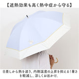 because ビコーズ 傘 晴雨兼用 通販 長傘 晴雨兼用傘 晴雨兼用長傘 完全遮光100％ UVカット 50cm 手開き 雨傘 晴れ雨兼用傘 日傘 ひがさ かさ カサ 婦人傘 紫外線対策 uvカット 暑さ対策