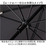 because ビコーズ 傘 晴雨兼用 通販 長傘 晴雨兼用傘 晴雨兼用長傘 完全遮光100％ UVカット 50cm 手開き 雨傘 晴れ雨兼用傘 日傘 ひがさ かさ カサ 婦人傘 紫外線対策 uvカット 暑さ対策